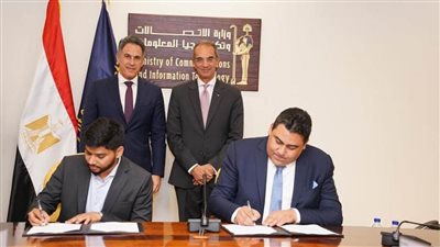  اتفاقية تعاون بين 