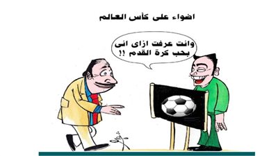 يوميات صميدة وحمدان