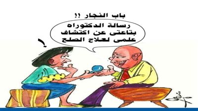 يوميات صميدة وحمدان