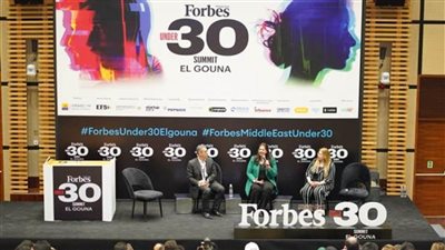 وزارة التخطيط تشارك في قمة فوربس الشرق الأوسط 