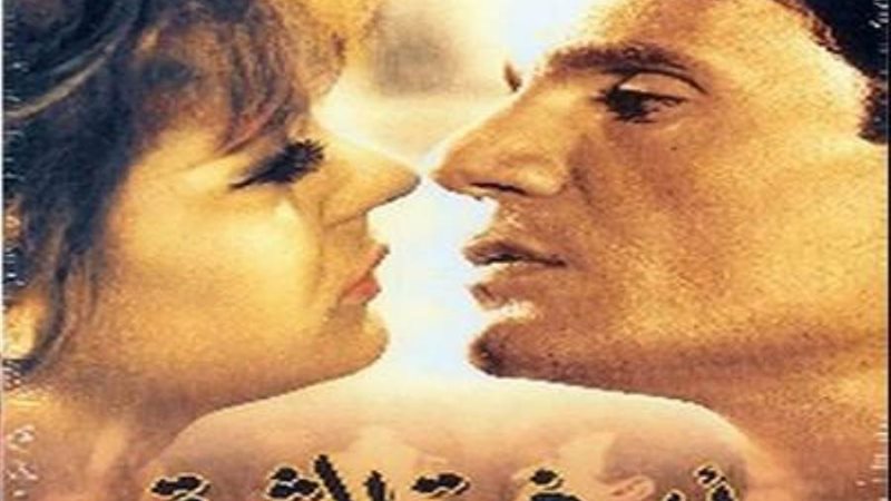 أبي فوق الشجرة