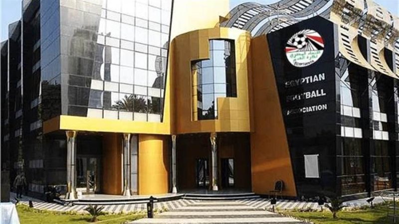 مبنى اتحاد الكرة