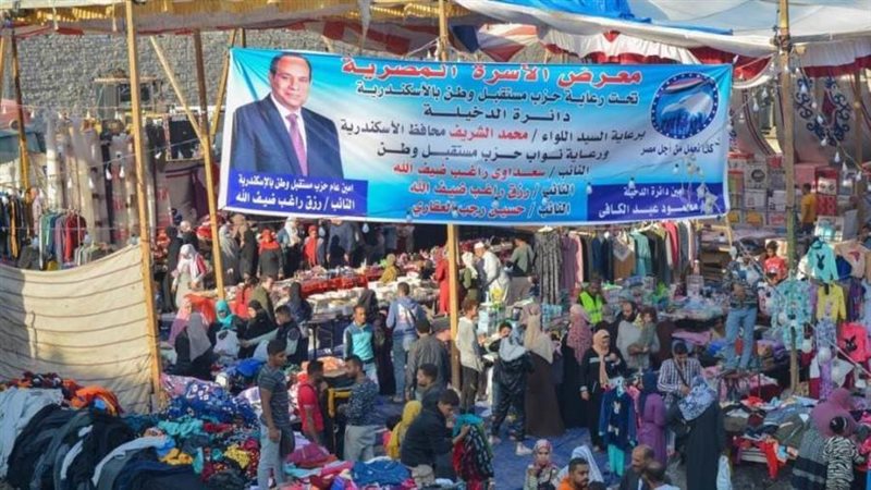 فاعليات مستقبل وطن