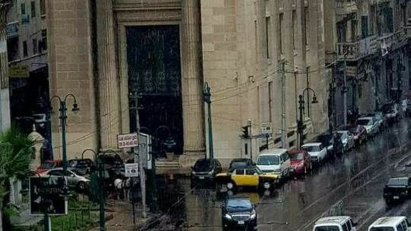 الغرفة التجارية بالأسكندرية