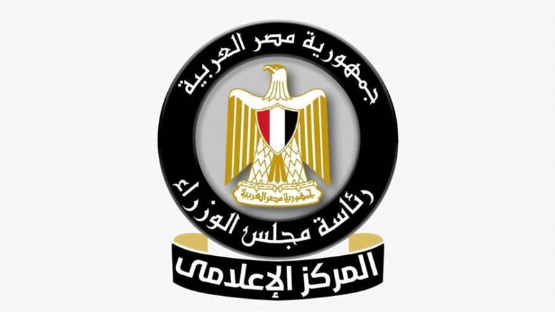 المركز الإعلامي لمجلس