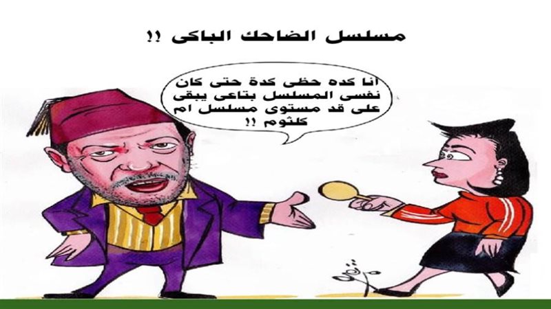 بوابة روز اليوسف