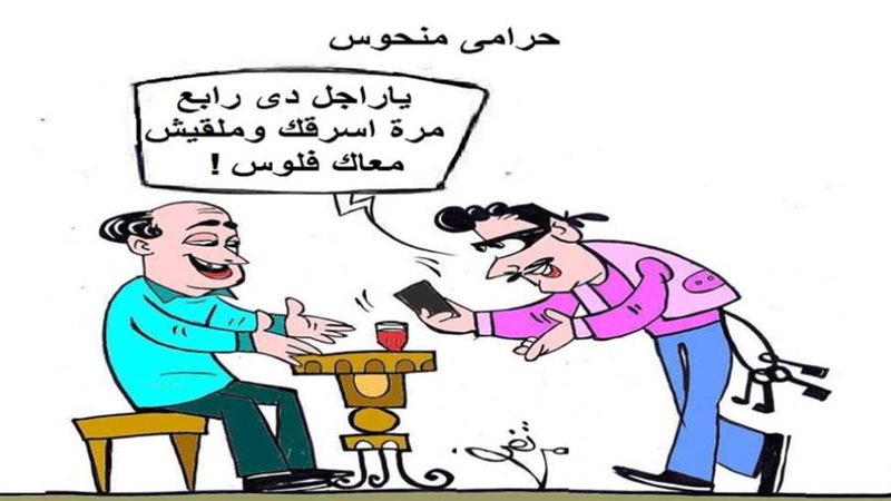 بوابة روز اليوسف