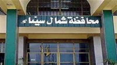 مبادرة رواد شباب مصر لرواد شباب المحافظات الحدودية 