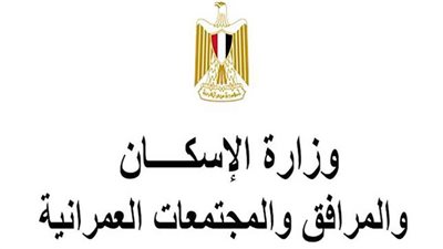 غدًا.. انطلاق المعرض والمؤتمر الدولي تكنولوجيا المياه والصرف الصحي تحت شعار 