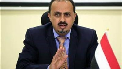 الإرياني يطالب بإدانة جرائم مليشيا الحوثي وملاحقة قياداتها وعناصرها في المحاكم الدولية