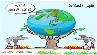 #الريشة_في_مواجهة_التغيرات_المناخية 