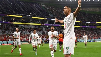 عاجل.. المغرب يفوز على بلجيكا بشراسة ويحلق منفردًا بصدارة مجموعته بالمونديال
