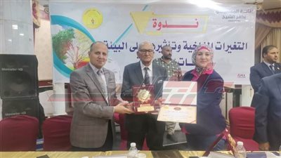 تنظيم ندوة عن التغيرات المناخية وتأثيرها على البيئة بكفر الشيخ