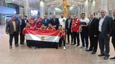 منتخب الملاكمة يعود من إسبانيا بعد المشاركة في بطولة العالم للشباب