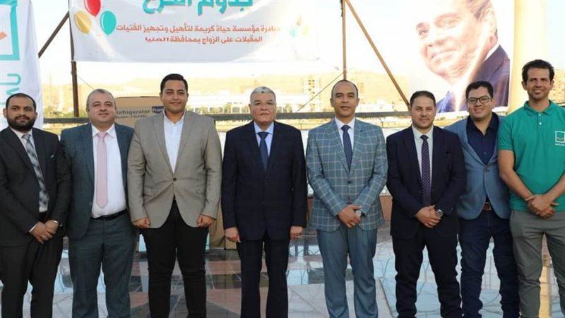 حياة كريمة تسليم