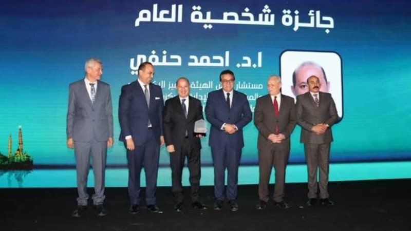 تكريم د. احمد حنفي