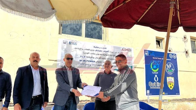 رياضة كفرالشيخ