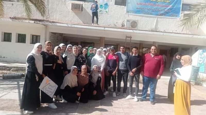 جامعة الوادي الجديد