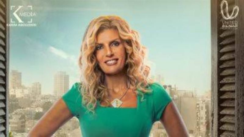 فيدرا في مسلسل إيجار