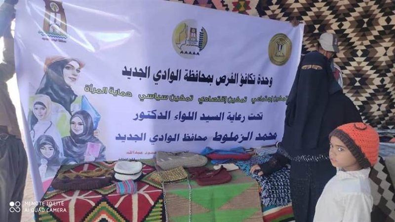 بمنتجاتها اليدويه