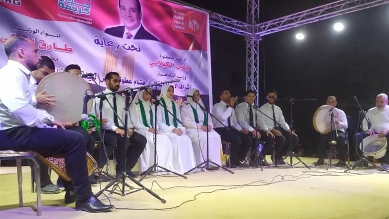 جانب من الحفل