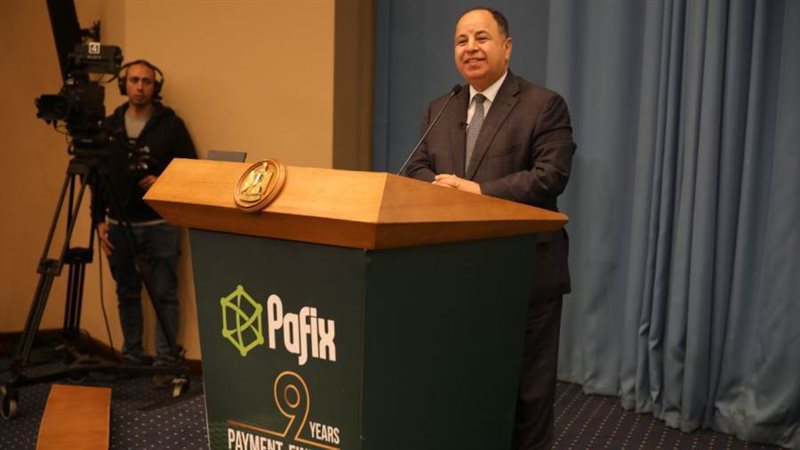 وزير المالية الدكتور