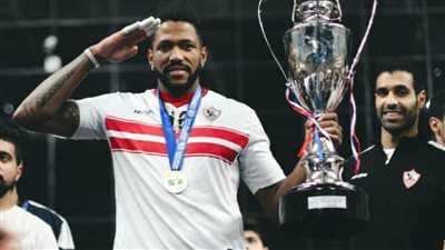 يوسيفاني هيرنانديز يدرس الاستمرار في الصين وإنهاء تعاقده مع الزمالك