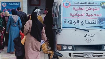 القافلة الطبية المجانية بقرية طوسون بالإسماعيلية تستقبل ٩٥١ مواطنًا في أول أيامها
