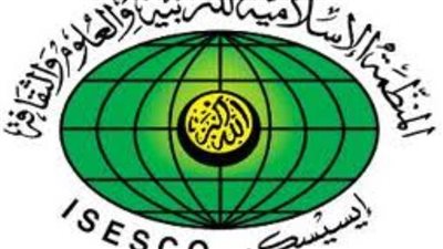 الإيسيسكو تنظم مخيما تدريبيا بالسودان حول الحوار وبناء السلام ونبذ العنف