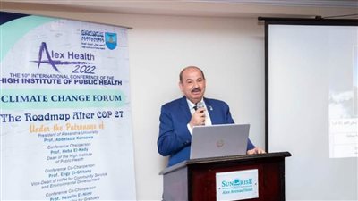 صرف إسكندرية تشارك في جلسات المؤتمر الدولى للمعهد العالي للصحة العامة 