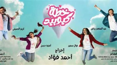 للمرة الثالثة.. مد عرض 