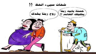 يوميات صميدة وحمدان