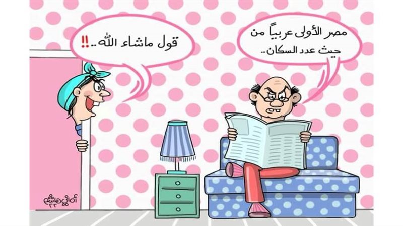 ريشة أماني هاشم