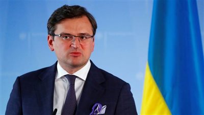 وزير الخارجية الأوكراني يطالب بتشديد الأمن بسفارات بلاده حول العالم