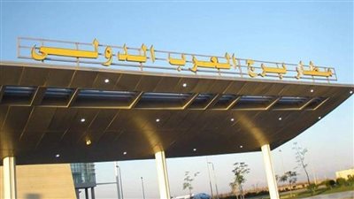 جمارك مطار برج العرب الدولي تحبط محاولة تهريب كمية من النقد الأجنبي