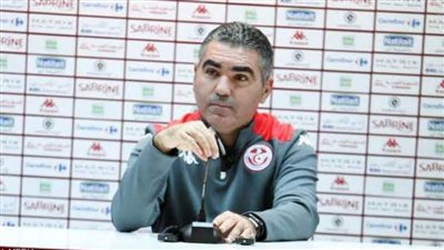مدرب تونس: سعيد بالفوز على فرنسا.. وكنا نتمنى التأهل لدور الـ16