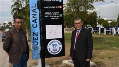 رئيس جامعة القناة: نسير بخطى ثابتة نحو حرم جامعي ذكي لمواكبة العصر الرقمي 