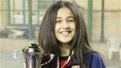 وفاة مايا ثابت ناشئة الأهلي للكرة الطائرة