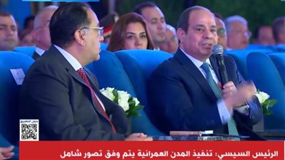 عاجل.. الرئيس السيسي: محطات التحلية بالمدن الجديدة كلفتنا كثيرًا