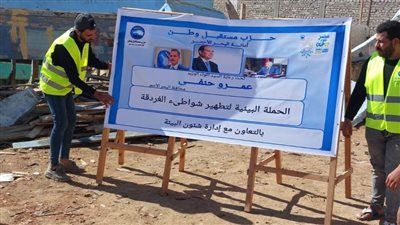 تعرّف على فعاليات وأنشطة 