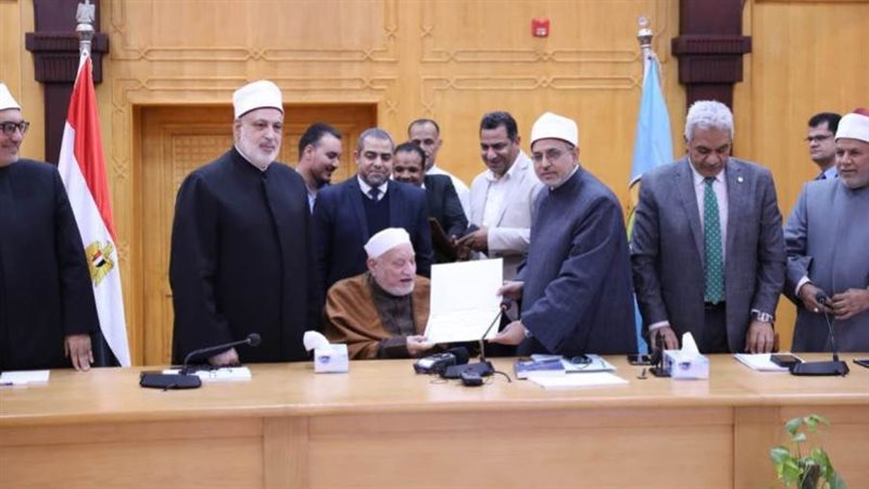 جامعة الأزهر