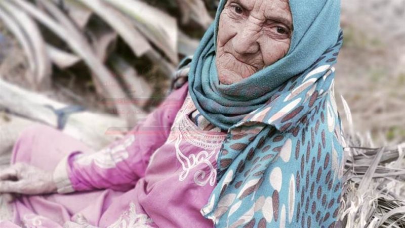 الحاجة سلمى