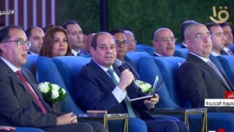 الرئيس السيسي يفتتح