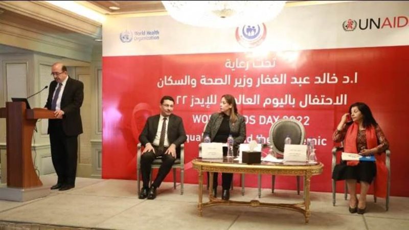 الاحتفال باليوم العالمي