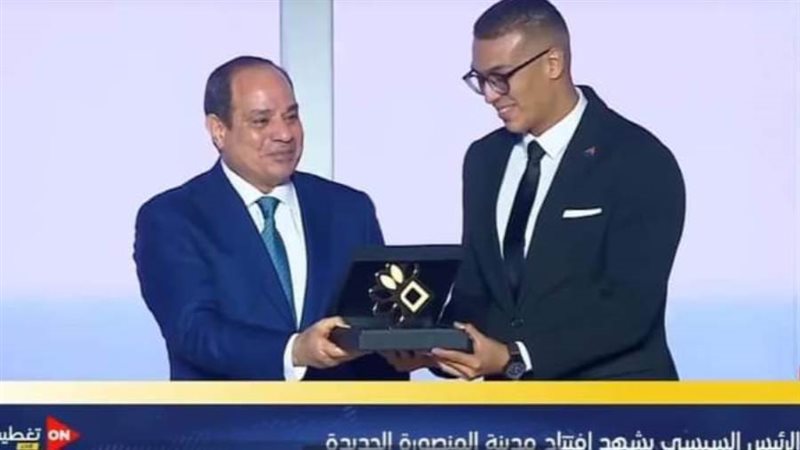 الرئيس السيسي يكرم