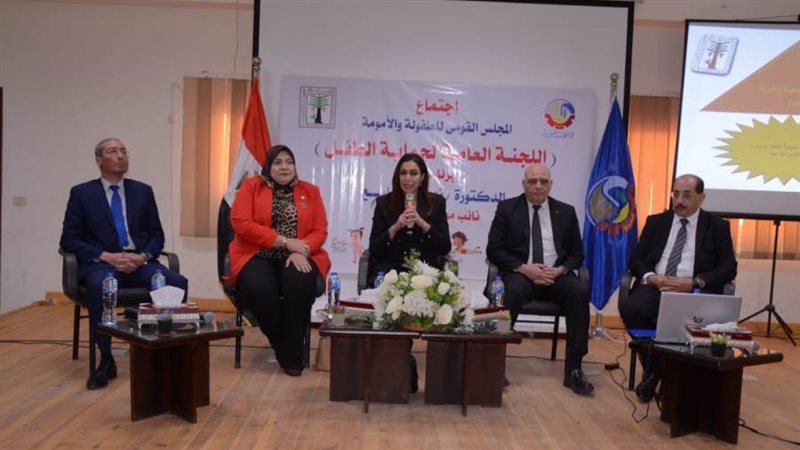 إجتماع اللجنة العامة