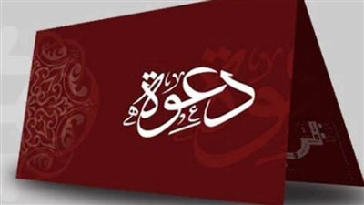 أمسية شعرية لشعراء البادية لتخليد ذكرى شهداء الروضة اليوم