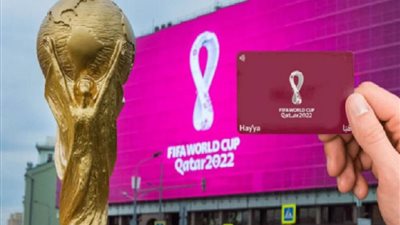 السماح لغير حاملي تذاكر مباريات كأس العالم بالدخول إلى قطر