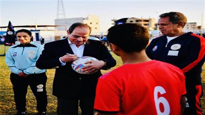 الرئيس يوقع على الكرة الخاصة بالناشئ الموهوب 