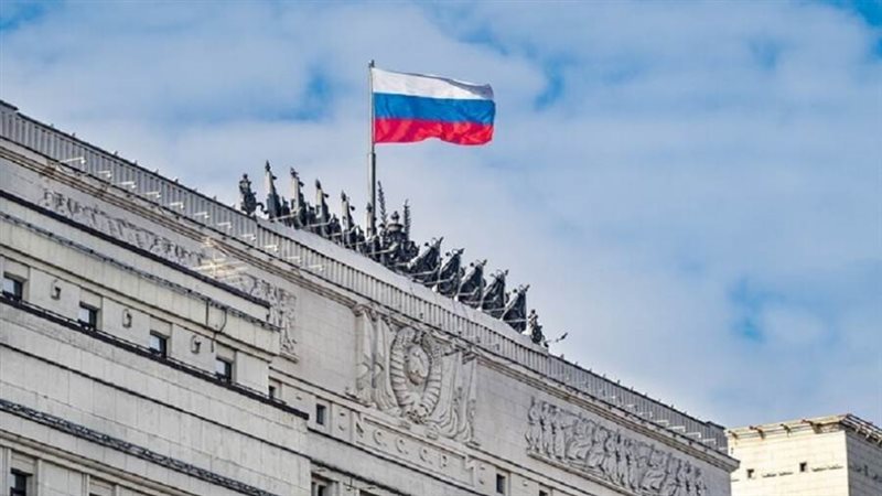 وزارة الدفاع الروسية